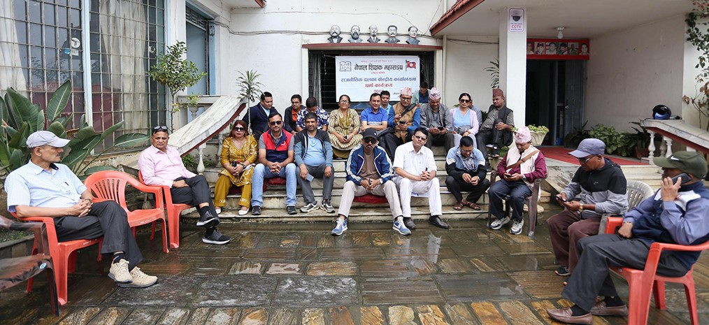 माओवादी मुख्यालयमा शिक्षकहरुको धर्ना