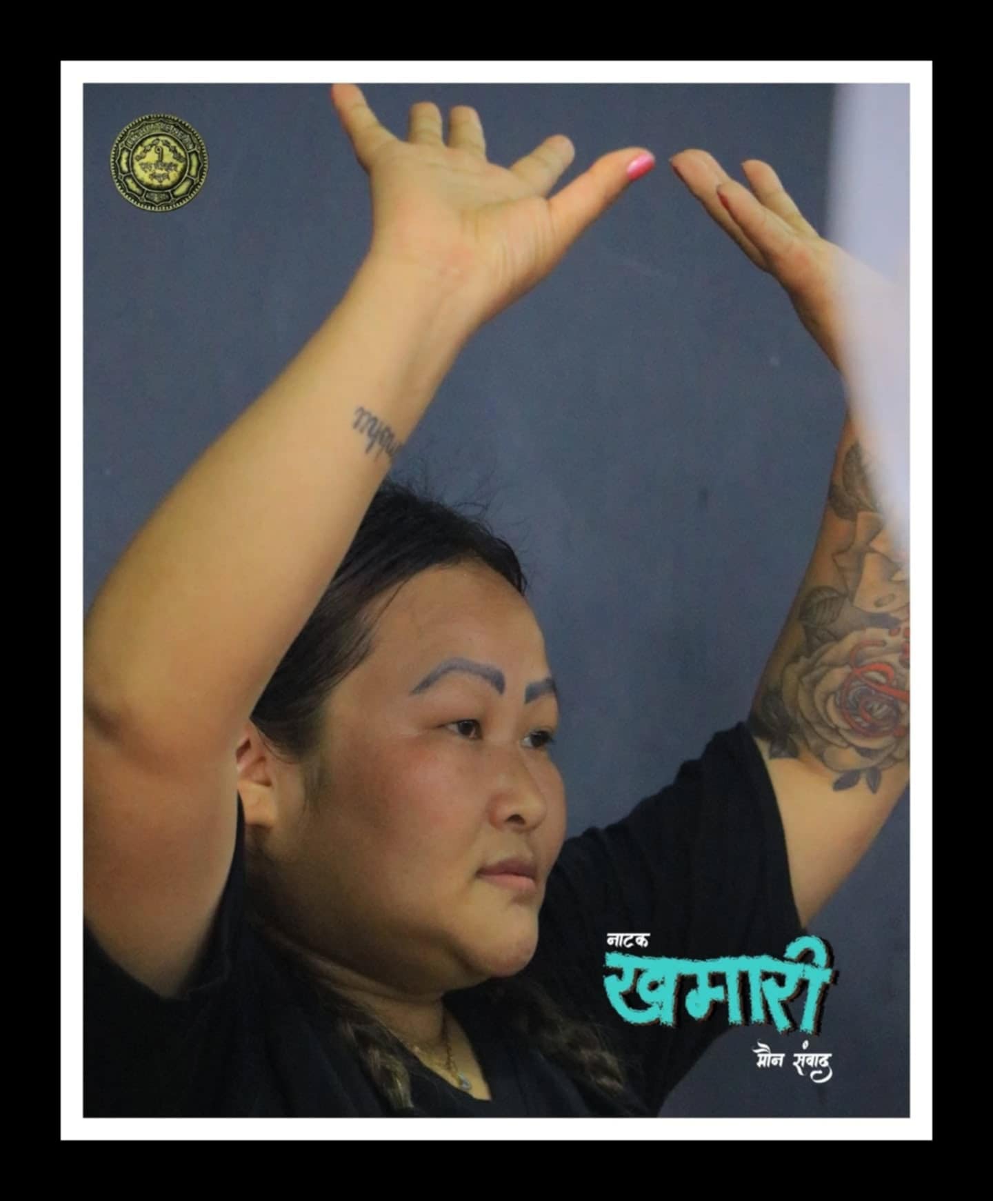 पर्यावरणीय नाटक ‘खमारीः मौन संवाद’ भदौ १९ गतेदेखि मञ्चन हुँदै