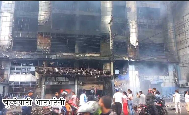 अराजकसमूहको निसानामा भाटभटेनी पर्दा, अरबौंको क्षति