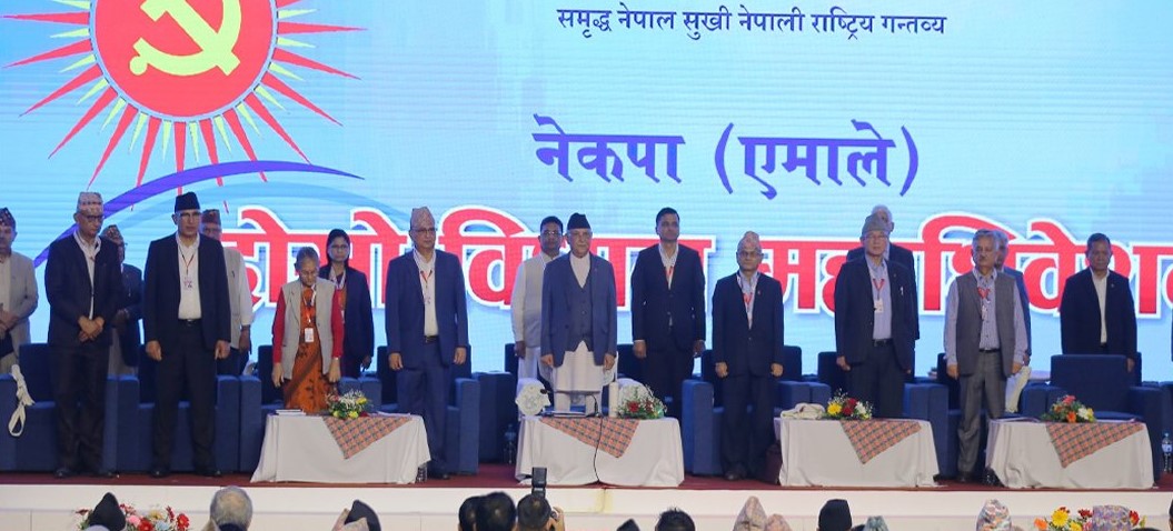 एमालेमा आज फरक मतसहितको प्रतिवेदन पेश, समूहगत छलफल थालिने