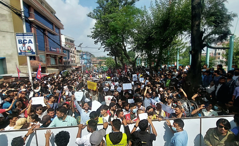 माइतीघरमा जेनजीको प्रदर्शन सुरु, भ्रष्टाचार, राजनीतिक बेथिति र नातावादविरुद्ध नारावाजी