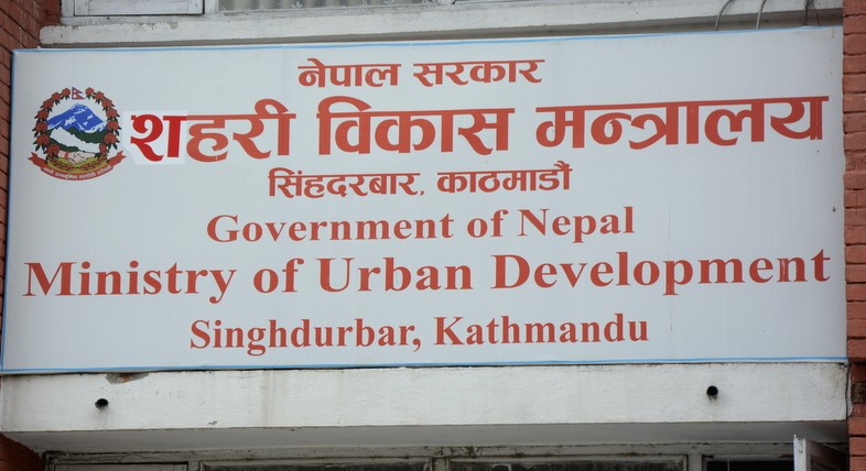 सहरी विकास मन्त्रालयले बञ्चरेडाँडाबासीलाई छलफलमा बोलायो