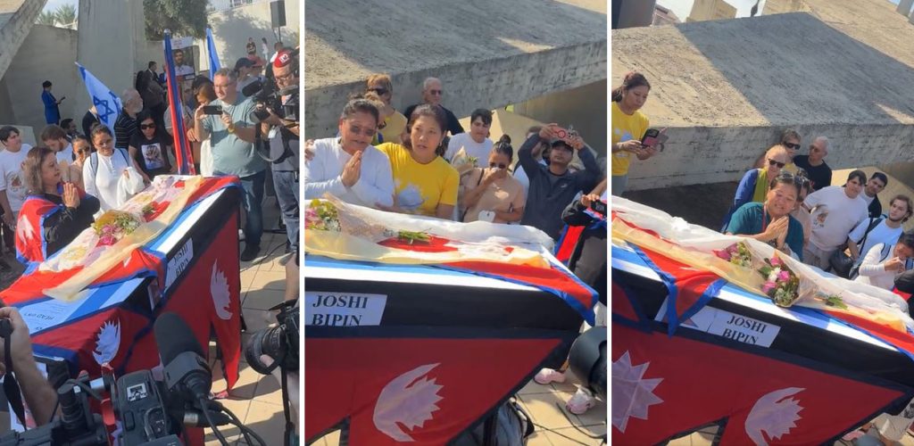 विपिनको शव नेपाल ल्याउनुअघि इजरायल गरियो श्रद्धाञ्जलीसभा