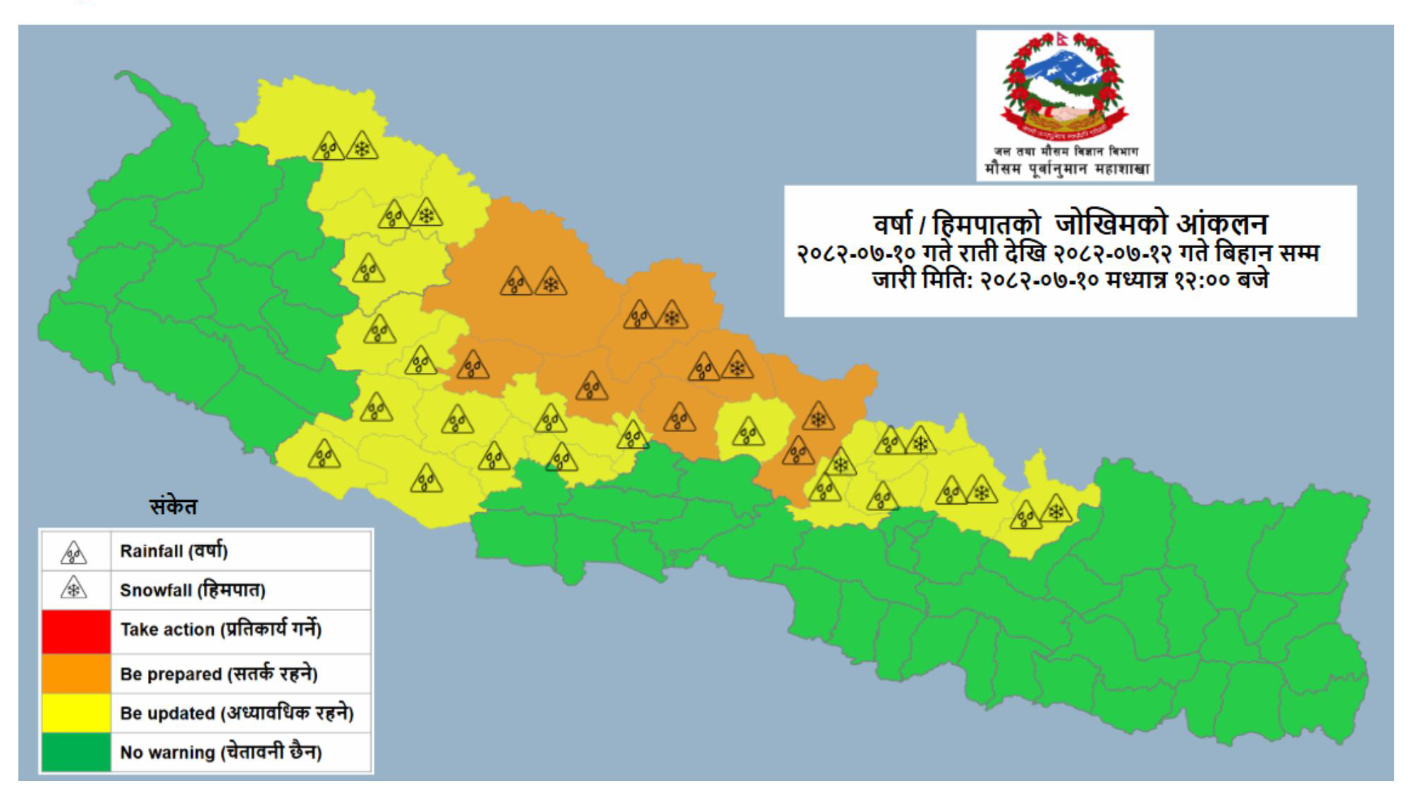 मुक्तिनाथ तथा अन्नपूर्णक्षेत्रमा हिमपात, दुईदिन पानी पर्ने