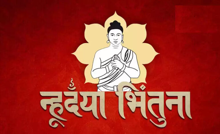 नेपाल सम्वत्ः नयाँ बर्ष ११४६ आजबाट शुरु