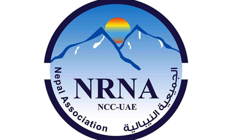 केसी पक्षलाई वाइपास गर्दै यूएईमा श्रेष्ठ पक्षले बेग्लै भेला, बद्री पक्ष एनआरएनएलाई धरपकडको त्रास समाचारको श्रेष्ठ पक्षले गर्यो खण्डन