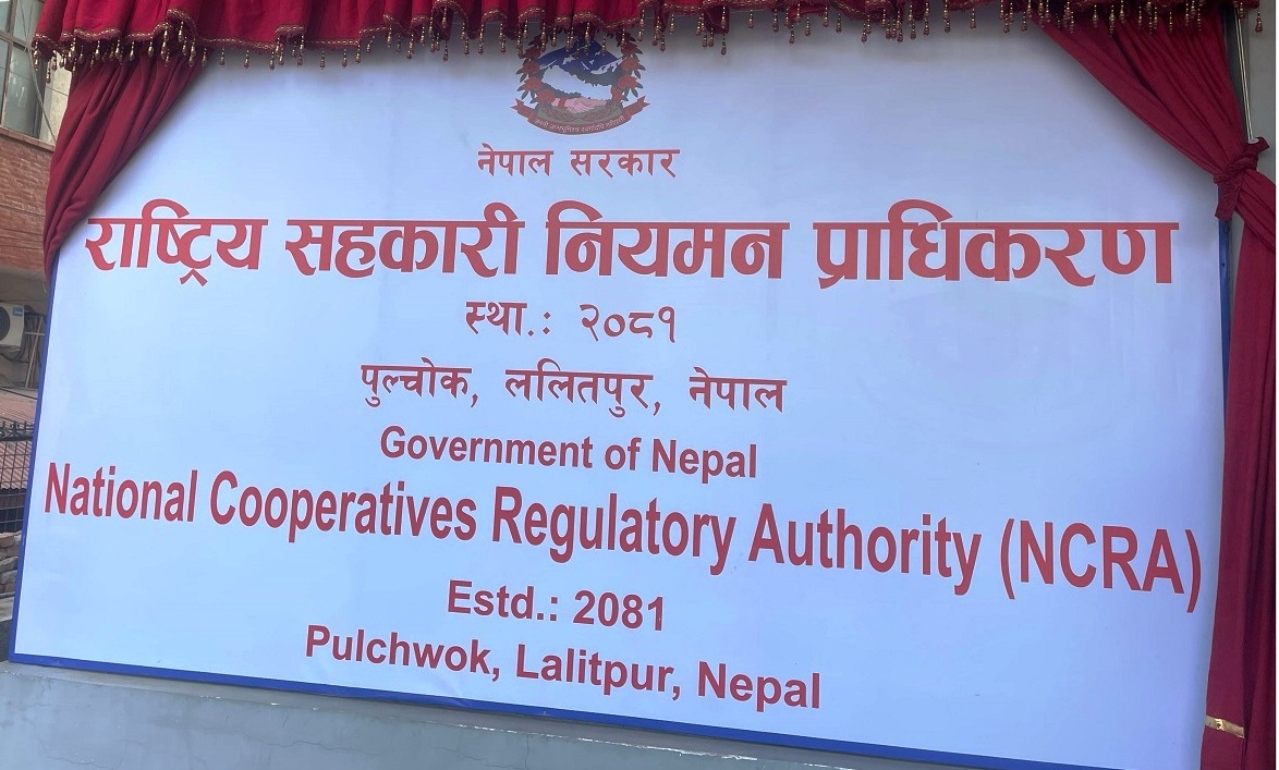 सरकारी निगरानीमा बचत तथा ऋण सहकारी: अनिवार्य दर्ता, उल्लंघन गरे १५ लाखसम्म जरिवाना