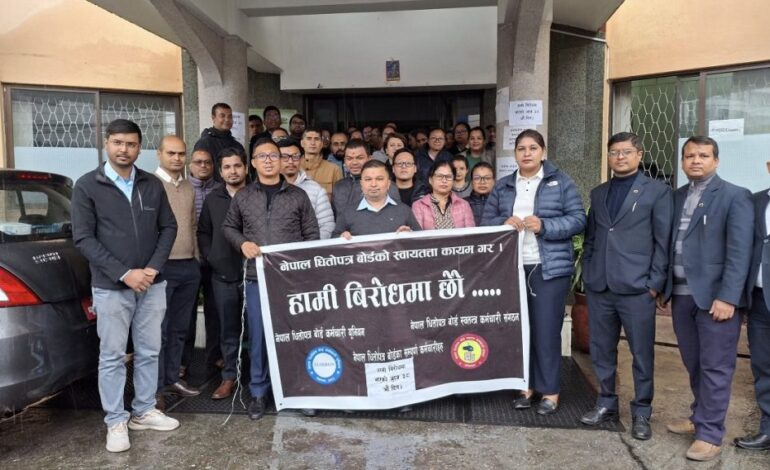 पूँजीबजार नियामक धितोपत्र बोर्ड ३८ दिनदेखि ठप्प