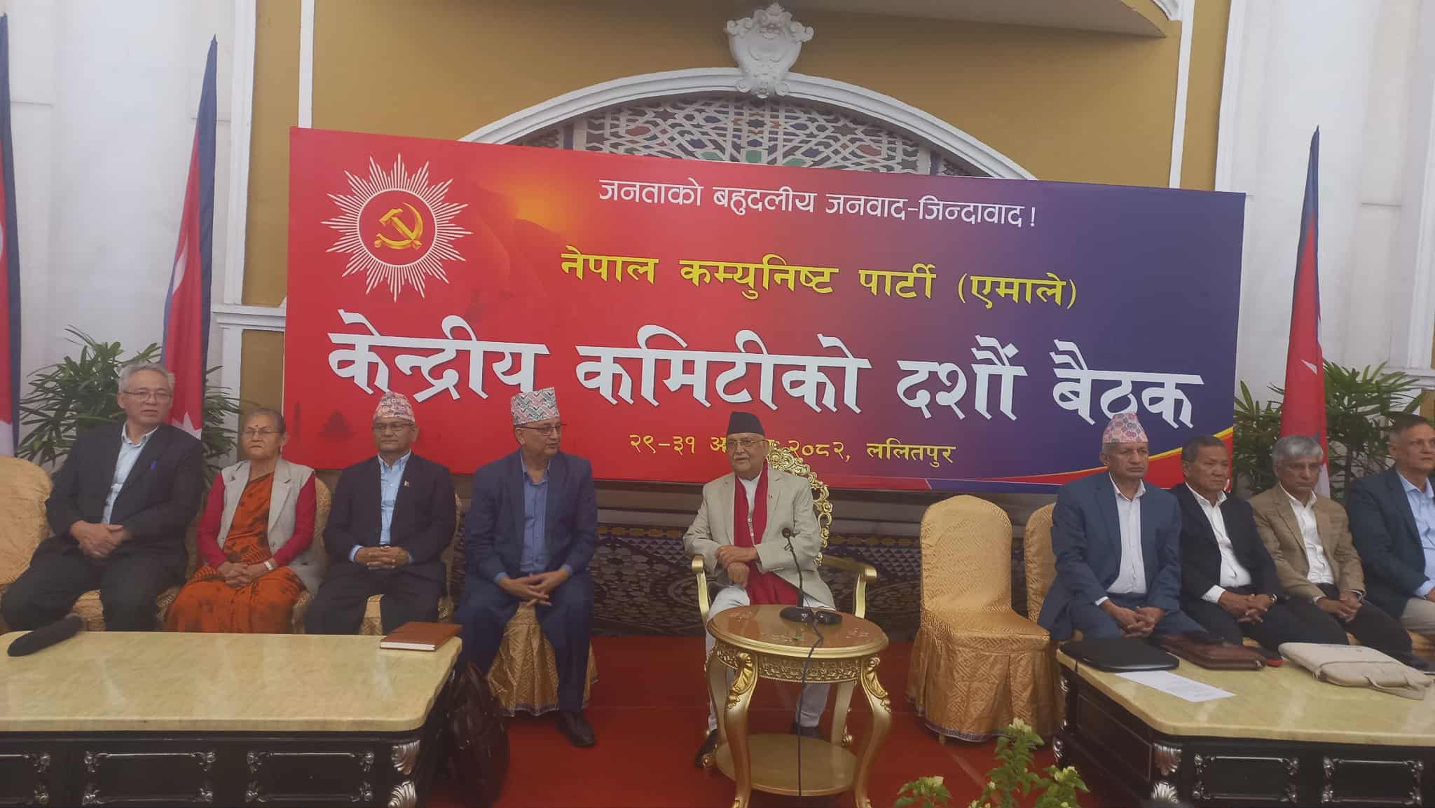 एमाले बैठकमा ओलीको प्रस्तावः देशलाई संविधान र लोकतन्त्रको मार्गमा फर्काउन आन्दोलन