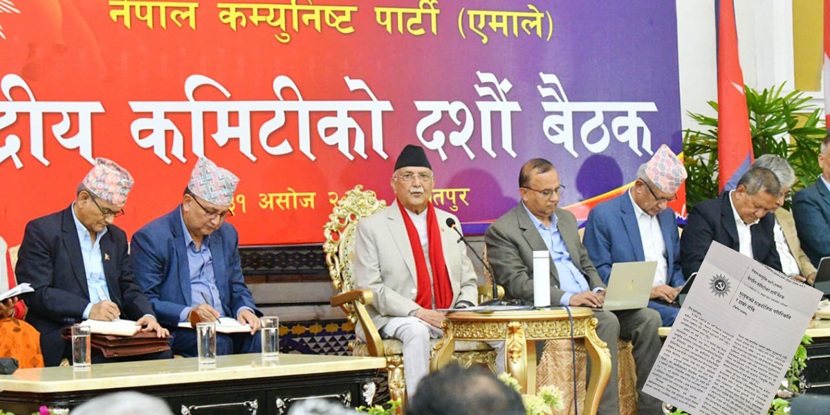 मेरो सुझाव विपरीत संविधानबाहिरबाट सरकार, भदौ २३ को गोलीकाण्ड मलाई घटनापछि थाहा भएको हो