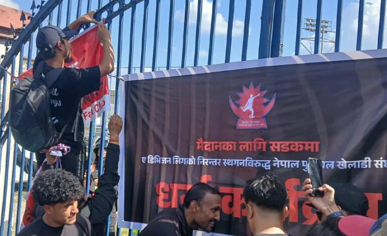 वाक्क लाग्दो एन्फा, दिक्क लाग्दो नेपाली फुटबल भन्दै खेलाडीले प्रदर्शन