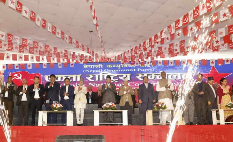 भृकुटीमण्डपमा नेपाली कम्युनिस्ट पार्टी एकता घोषणा