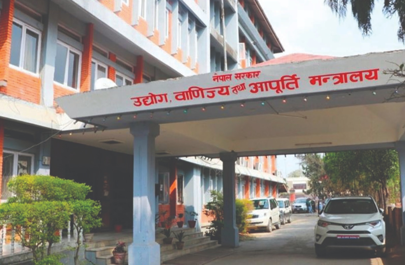 स्टार्टअप प्रवद्र्धनका लागि व्यवसाय सम्बद्र्धन सेवा कार्यविधि लागू