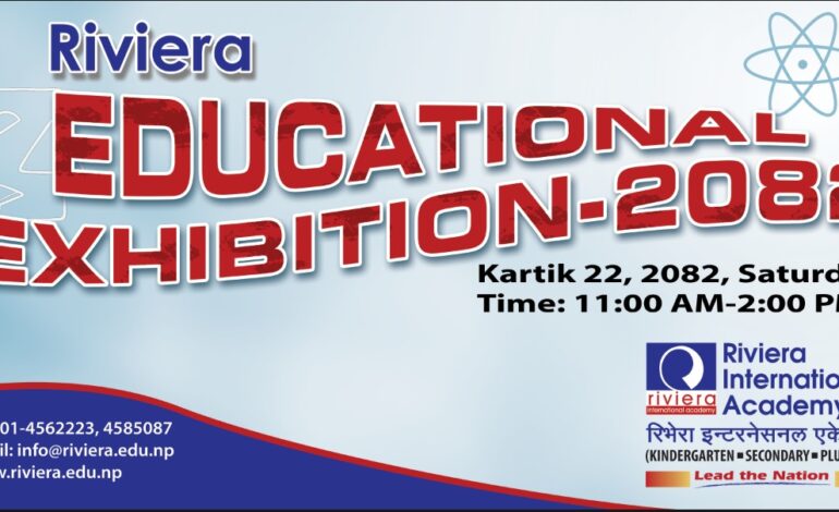 रिभेरा इन्टरनेसनलमा चित्रकला तथा स्टिम सहितको शैक्षिक प्रदर्शनी