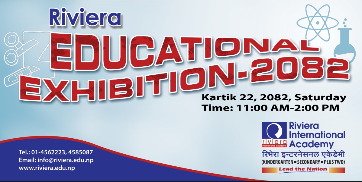 रिभेरा इन्टरनेसनलमा चित्रकला तथा स्टिम सहितको शैक्षिक प्रदर्शनी