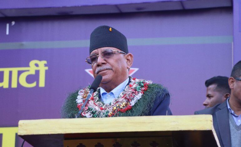 कार्कीको सरकार मैले र नेपालले बनाएको हो: प्रचण्ड