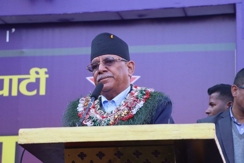 कार्कीको सरकार मैले र नेपालले बनाएको हो: प्रचण्ड