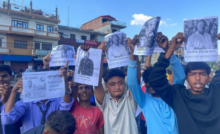 बारामा आज पनि जेनजी प्रदर्शन उग्र बनेपछि कर्फ्यु आदेश जारी