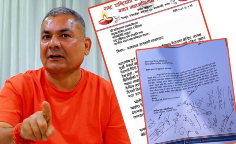 माग सम्बोधन नभए सरकारसँगको वार्ता तोड्ने दुर्गा प्रसाईंको चेतावनी