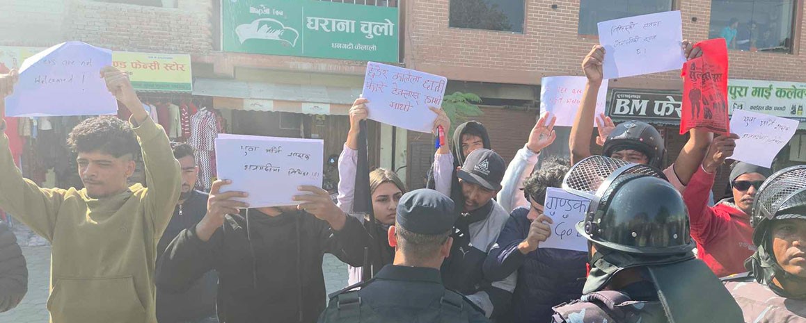 धनगढीमा पनि बस्नेतविरुद्ध उत्रिए जेनजी