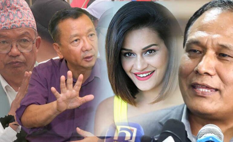 कुलमानको पार्टीका चर्चित अनुहार, परिवार र जातिय विरासत फाइदा हुने निर्वाचन क्षेत्र तोक्दै