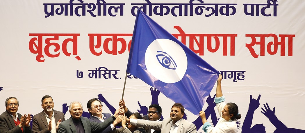 प्रगतिशील लोकतान्त्रिक पार्टीमा अध्यक्ष परिषद्, छानिए यी ५ नेता