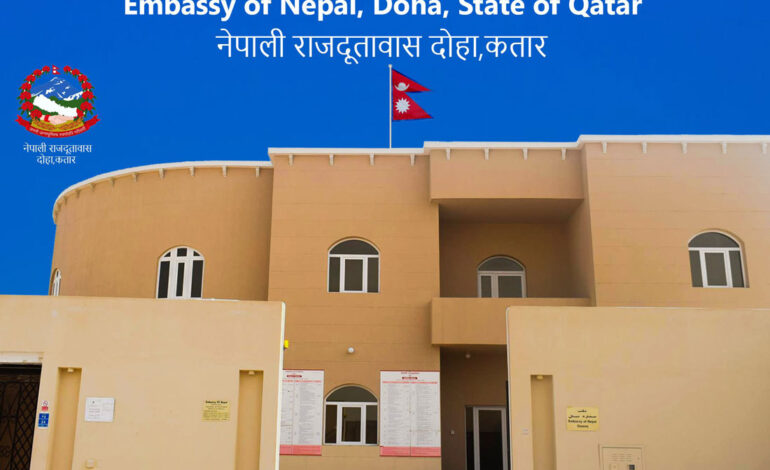 कतारस्थित नेपाली दूतावासको आग्रह: ठूलो स्वरमा कुराकानी नगर्नुहोस छिमेकीलाई असहज भएको गुनासो