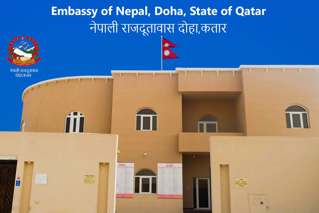 कतारस्थित नेपाली दूतावासको आग्रह: ठूलो स्वरमा कुराकानी नगर्नुहोस छिमेकीलाई असहज भएको गुनासो