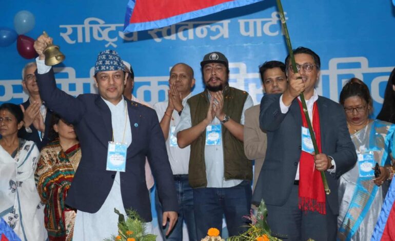 रास्वपाका कार्यवाहक सभापतिको प्रतिवेदन– संसद पुनस्र्थापना होइन, निर्वाचन नै निकास