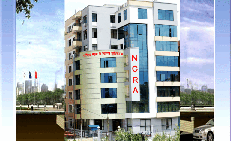 बचत तथा ऋण सहकारीलाई सहुलियत, अब आधामात्रै प्रोभिजन गरे पुग्ने