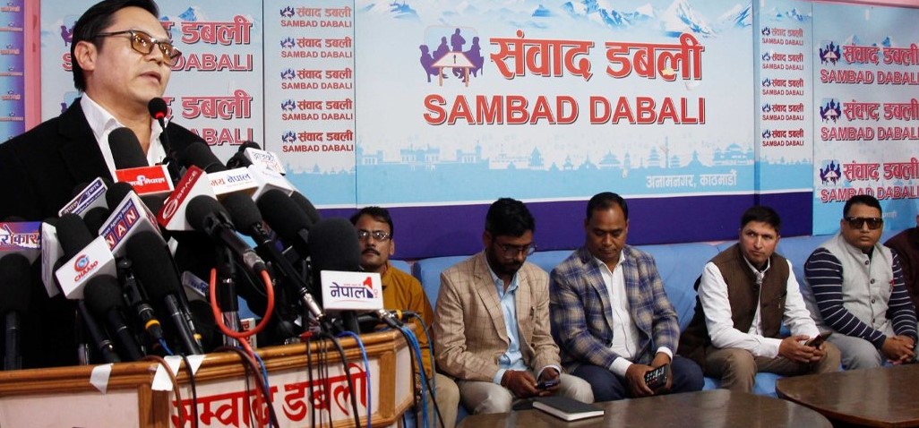 प्रगतिशील राष्ट्रिय अभियानको ३१ सदस्यीय संयोजन समिति गठन