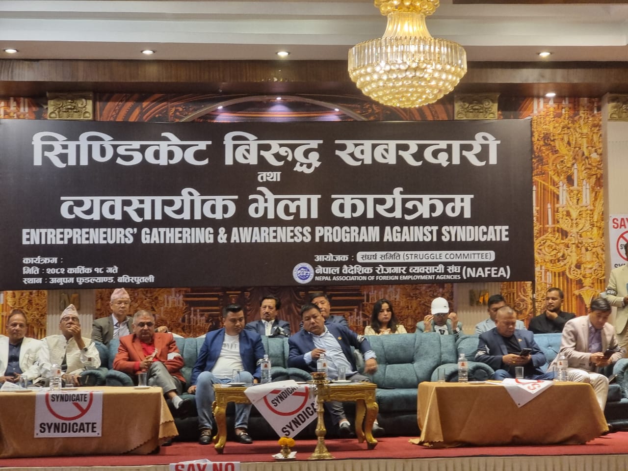 मलेसिया रोजगारीमा सिण्डिकेट स्वीकार्य हुँदैन, जबरजस्ती लगाए आन्दोलनको आँधीबेरी ल्याउने संघको चेतावनी