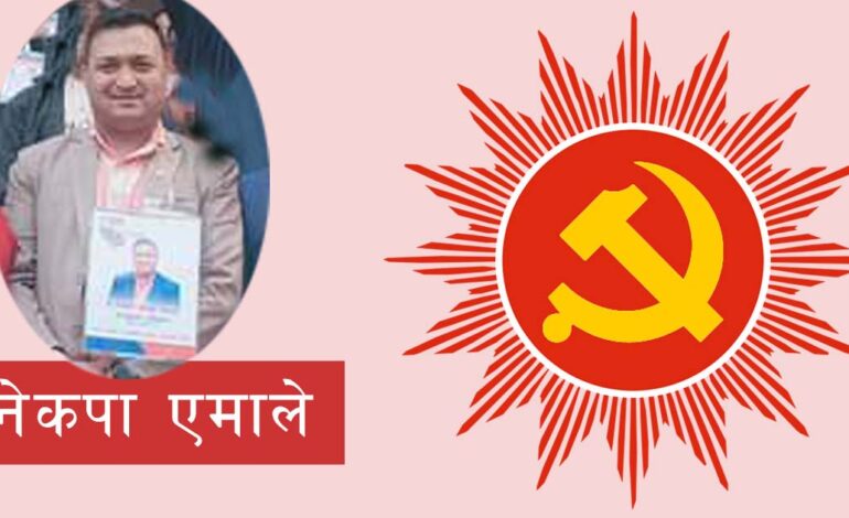 विधान विपरित भोजपुर एमाले, अध्यक्ष खड्का माथि उठ्यो प्रश्न, प्रतिशोध साँधेको आरोप