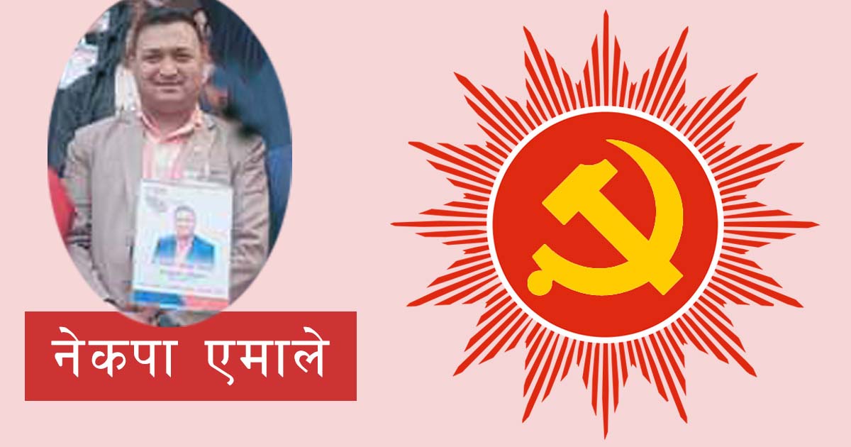 विधान विपरित भोजपुर एमाले, अध्यक्ष खड्का माथि उठ्यो प्रश्न, प्रतिशोध साँधेको आरोप