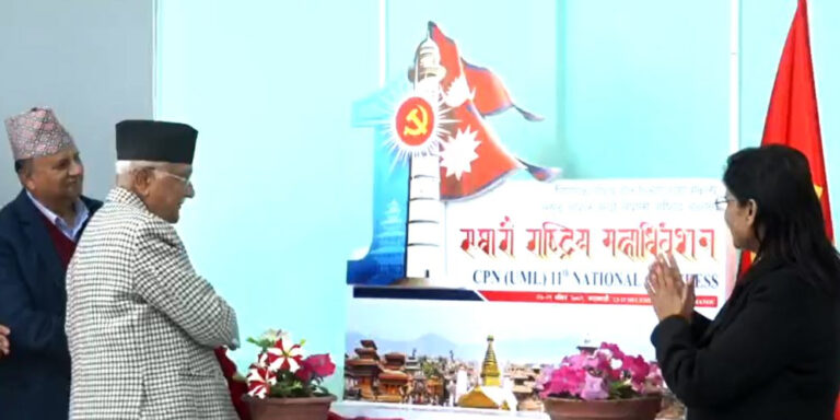 महाधिवेशनको सम्मुखमा लोगो सार्वजनिक गर्दै एमाले अध्यक्षको आग्रह खुइल्याउने, होच्याउने, काम नगरौं