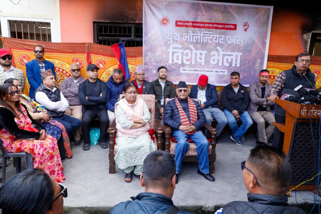 एमाले ११ औं महाधिवेशनमा बनाइयो ७ आधार