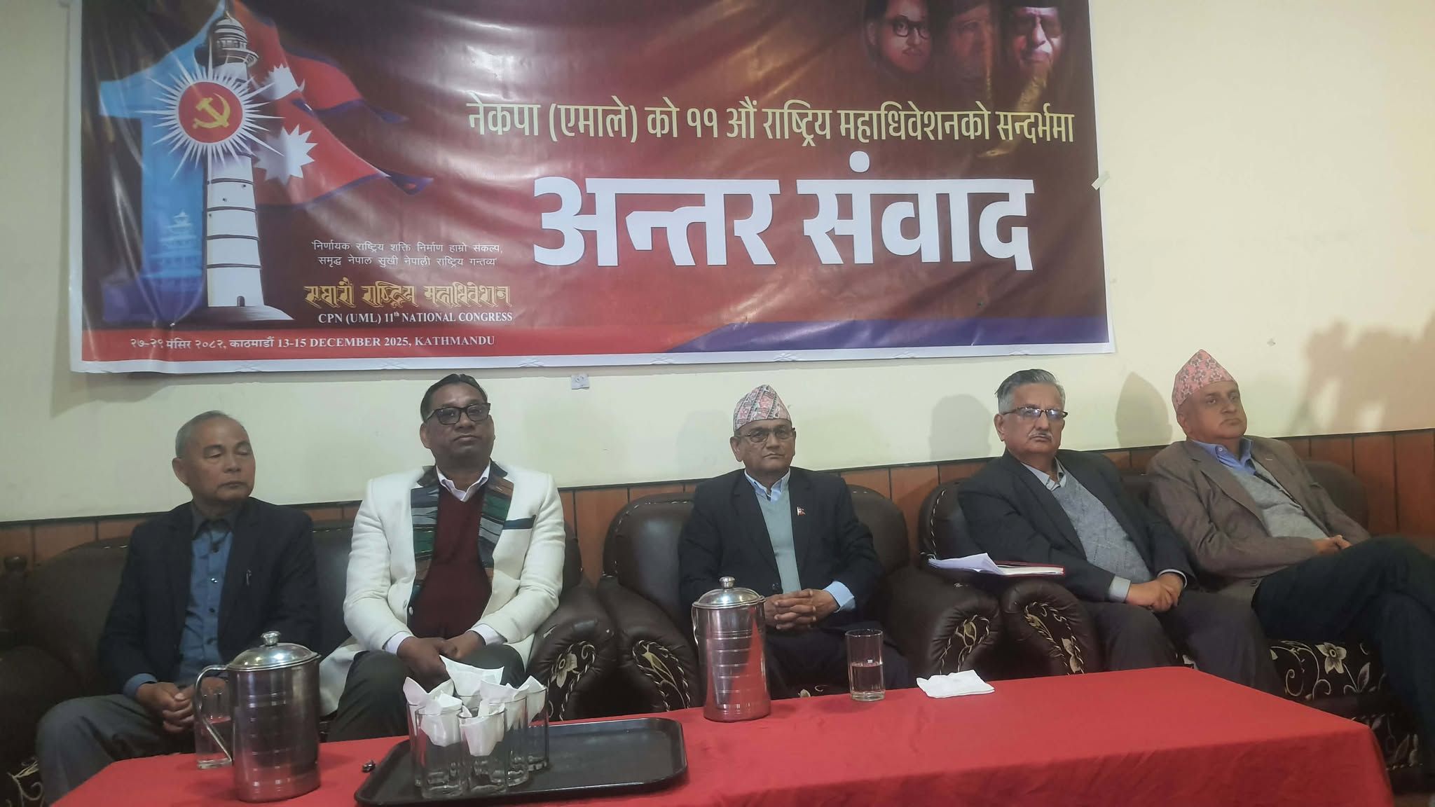 एमाले संस्थापनइतर पक्षको पत्रकारसँग अन्तरसंवाद