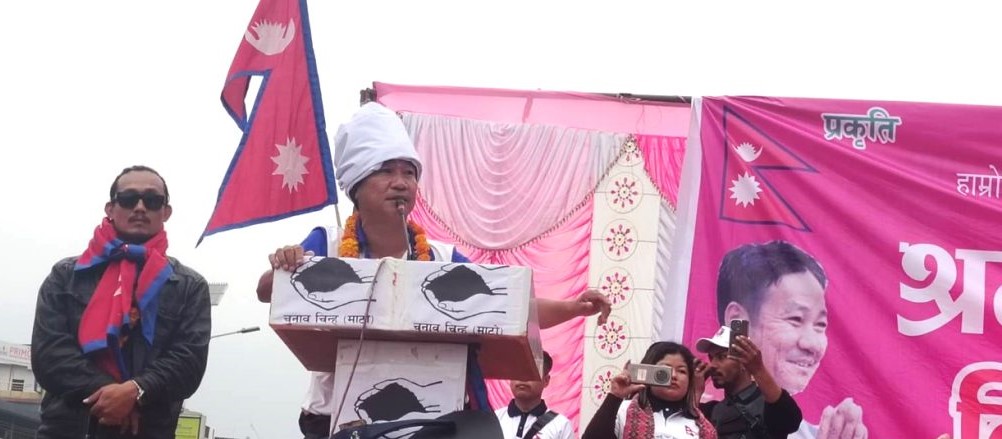 बुटवलमा हर्कले भने: नेपालको सरकार विदेशीले बनाइदिने र ढालिदिने अवस्था छ