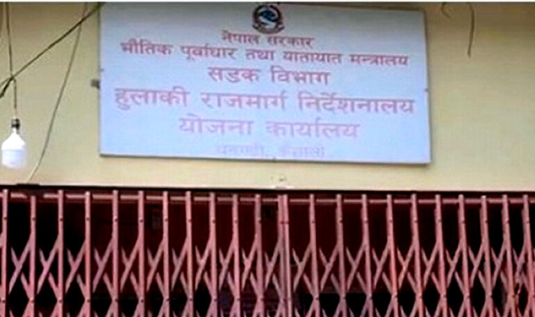 कञ्चनपुरको मोहना–दैजी सडक निर्माणको ठेक्का तोडियो