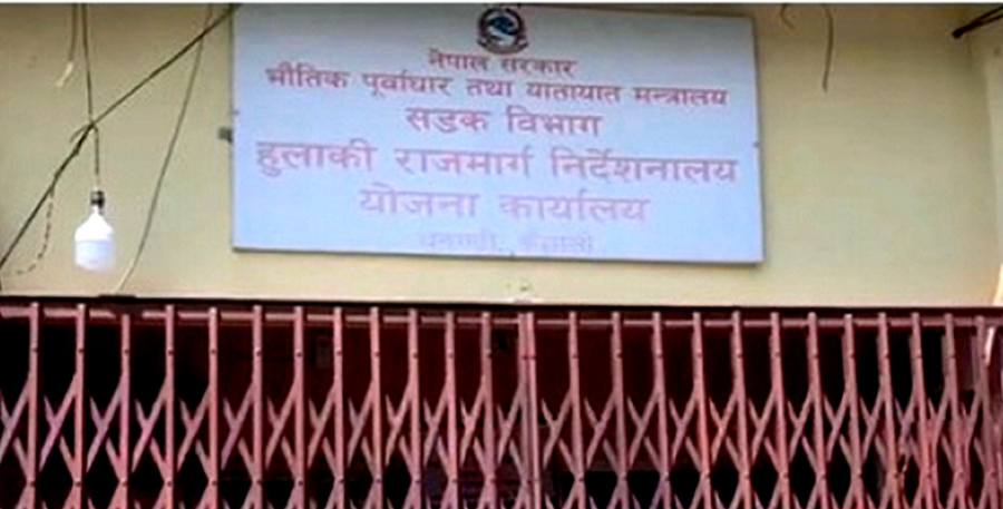 कञ्चनपुरको मोहना–दैजी सडक निर्माणको ठेक्का तोडियो