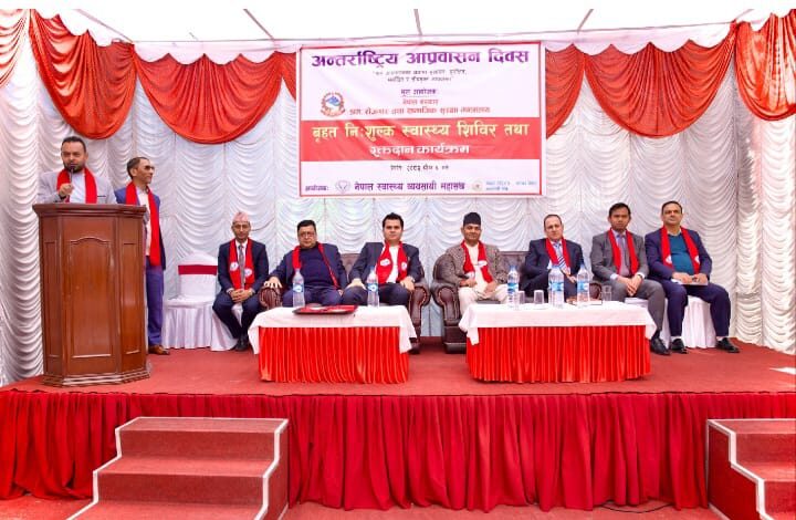 तीनै वटा स्वास्थ व्यवसायीले स्वास्थ शिविर सञ्चालन गरेर मनाए आप्रवासन दिवस