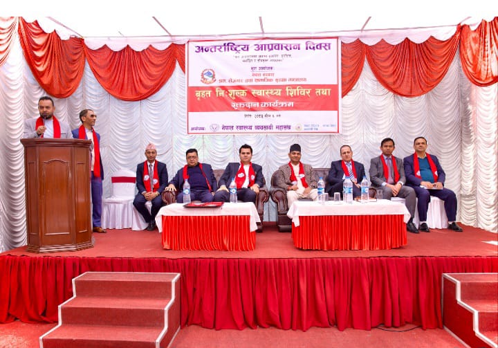 तीनै वटा स्वास्थ व्यवसायीले स्वास्थ शिविर सञ्चालन गरेर मनाए आप्रवासन दिवस
