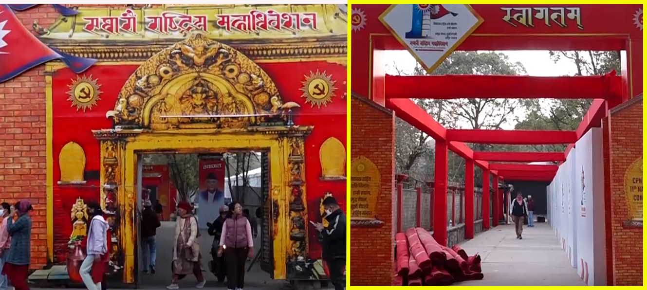 व्यवस्थित बन्दसत्रः नेकपा एमालेको आजबाट भृकुटी मण्डपमा बन्दसत्र