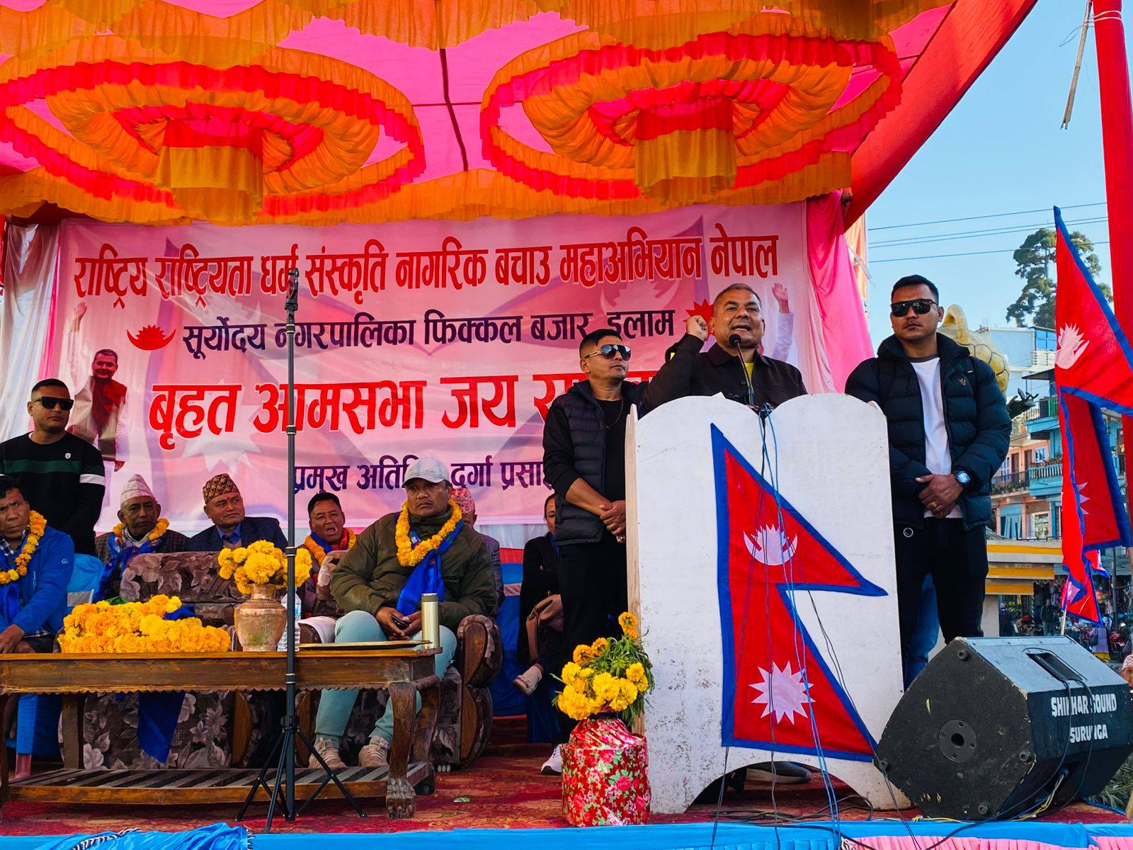 पोखरामा प्रसाई समर्थकले आन्दोलन सुरु गरे, आजैदेखि आन्दोलन सुरु भएको घोषणा