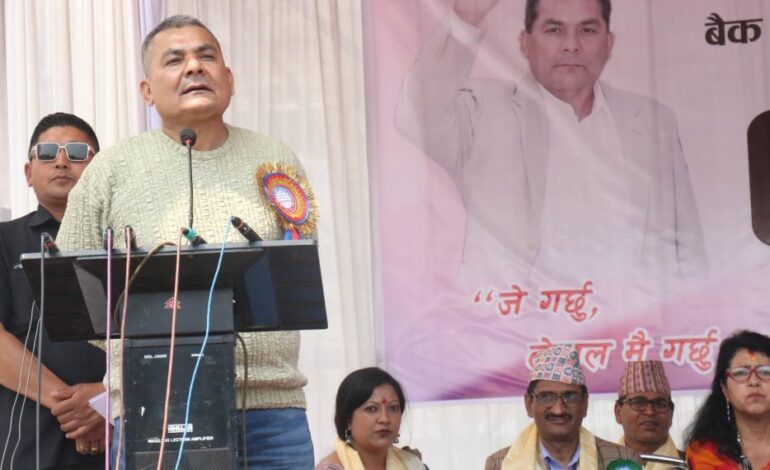 राजनीतिकमा प्रष्ट धार छुटिएको र स्वच्छ नेपालीसहित हिन्दुराष्ट्रको नेतृत्व आफुले गर्ने धरानबाट प्रसाईको घोषणाअब चाहि वैकल्पिक शक्ति मेरै नेतृत्वमा बन्छ