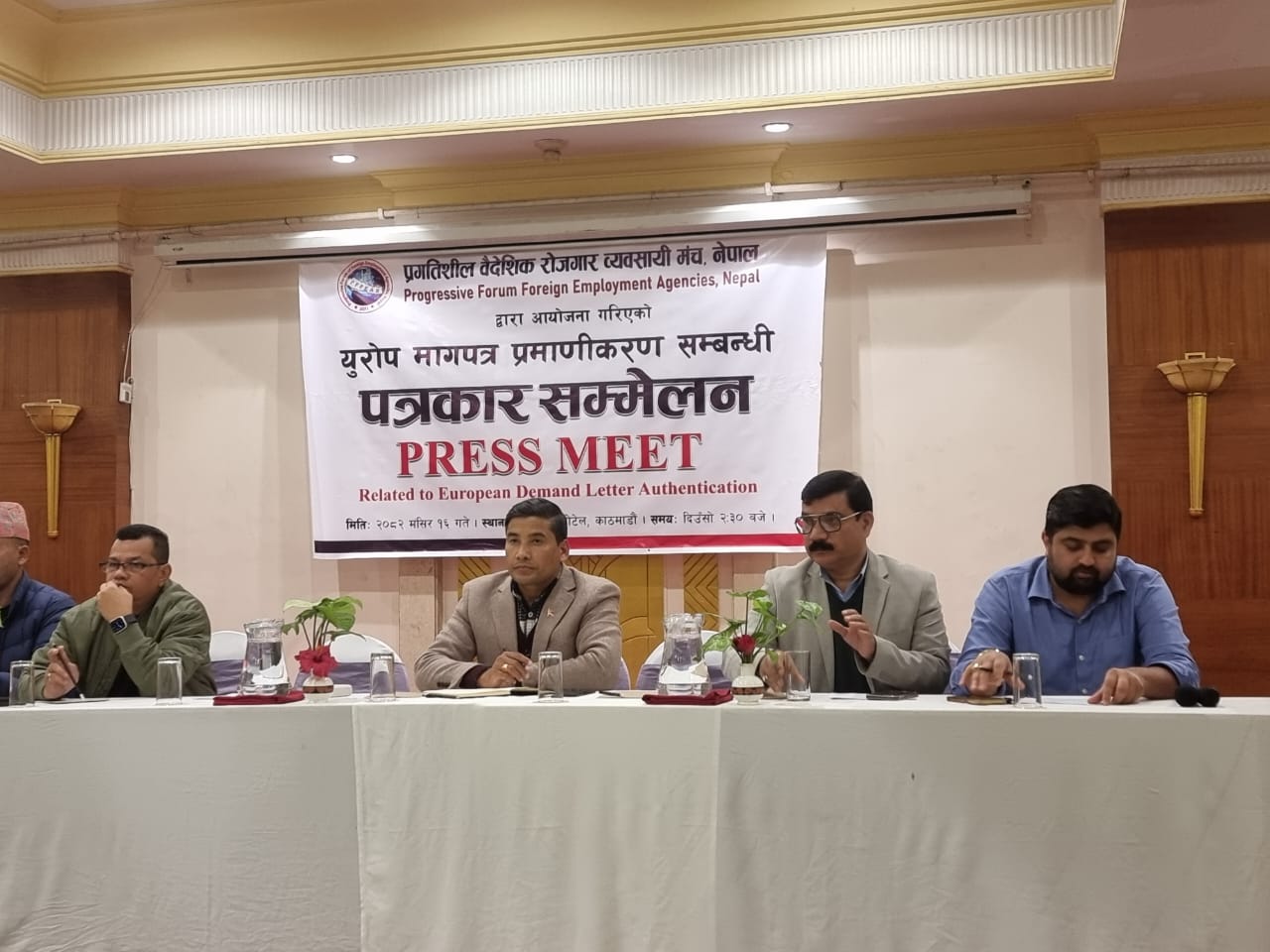 युरोप रोजगारीः सरकारी मिलोमत्तोमा ठगि खाने कन्सल्टेन्सी भनाइ जति म्यानपावरमाथि