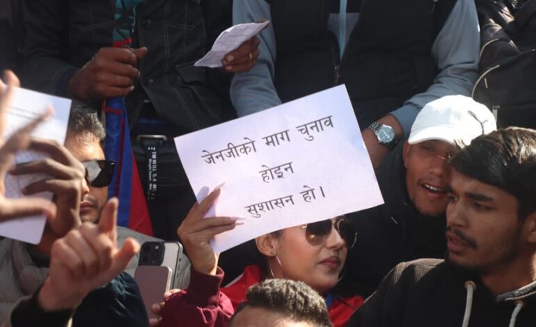 माइतीघरमा मिराज ढुंगाना समूहको प्रदर्शन, केही पक्राउ