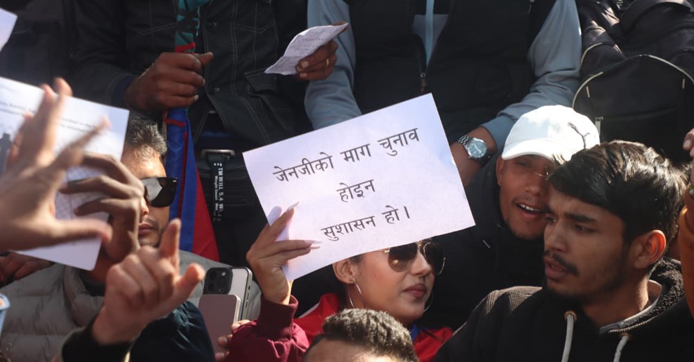 माइतीघरमा मिराज ढुंगाना समूहको प्रदर्शन, केही पक्राउ