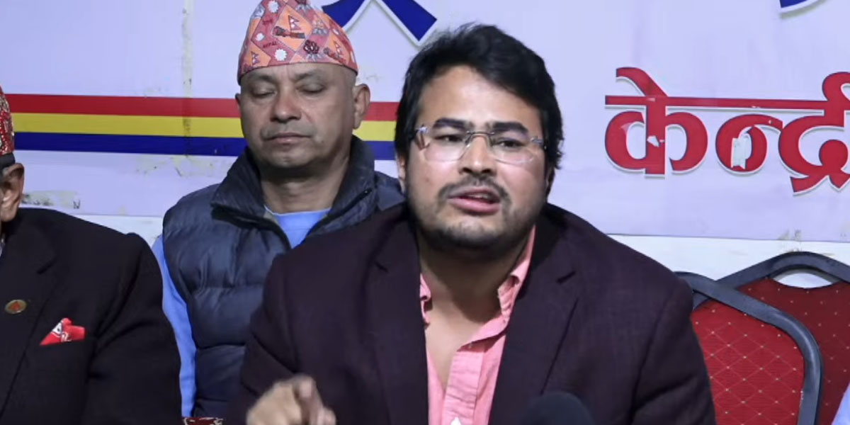 २३ गते राष्ट्रिय झन्डासहित सडकमा निस्किन राप्रपाको आह्वान