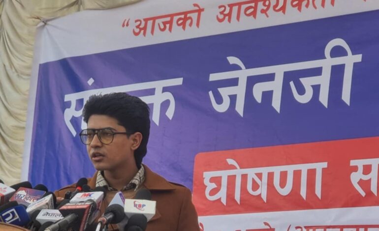 भोलीदेखि ११ बजेदेखि देशव्यापी आन्दोलन गदै मिराज ढुङ्गाना समूह